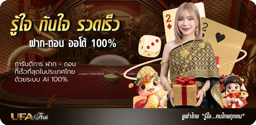 โปรโมชั่น วิธีฝากเงินไม่ใช้บัตร กสิกร สมาชิกใหม่ — โปรโมชั่นสมาชิกใหม่