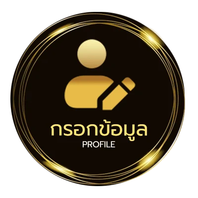 ข้อมูลสมาชิก วิธีฝากเงินไม่ใช้บัตร กสิกร