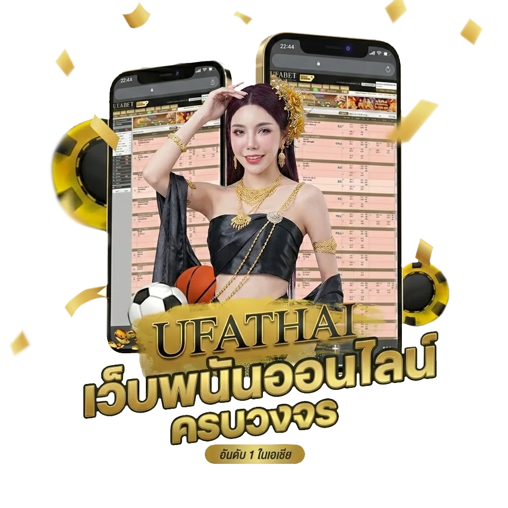 วิธีฝากเงินไม่ใช้บัตร กสิกร Bonus Banner — สำหรับสมาชิก
