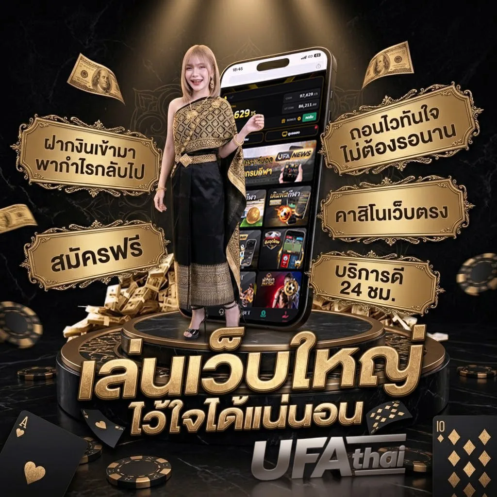 วิธีฝากเงินไม่ใช้บัตร กสิกร แบนเนอร์แบรนด์ — ตัวแทนอย่างเป็นทางการ