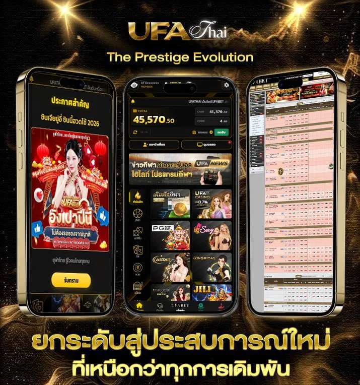 วิธีฝากเงินไม่ใช้บัตร กสิกร  เว็บตรง UFABET